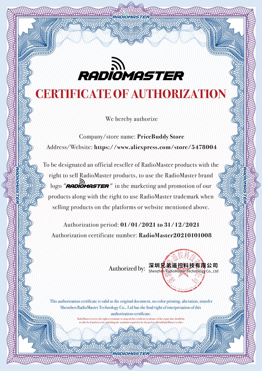 Original RadioMaster TX16S Parts Fit For Replacement TX16S Hall TBS Sensor Gimbals 2.4G 12CH Radio Transmitter 44 RadioMaster hereby authorizes us to use the RadioMaster brand RADiOMASTER