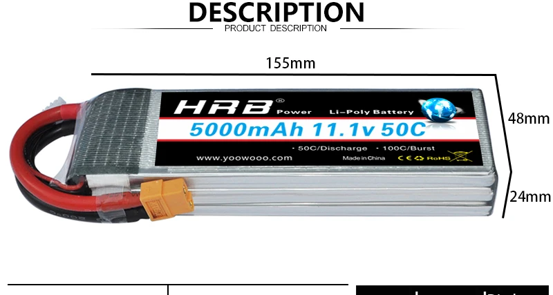 HRB Lipo Battery - 2S