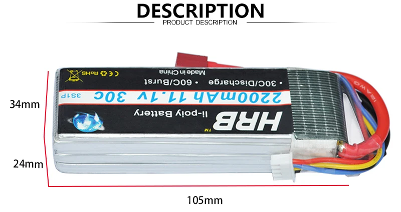 HRB 3S Lipo Battery, euiyjuiopew 154ng/30g abjey