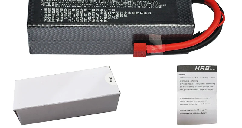HRB 3S 11.1V Lipo Battery, HAB Noliea Aat[ Lateecenentt] Mat4dt