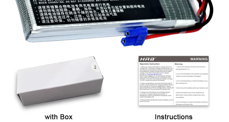 HRB 2S 7.4V 2600mah Lipo Battery, EC2 XT60 Deans