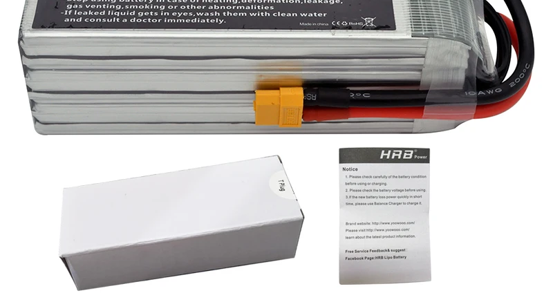 HRB Lipo Battery, Guoiino Oihcrobnormtauitim #i
