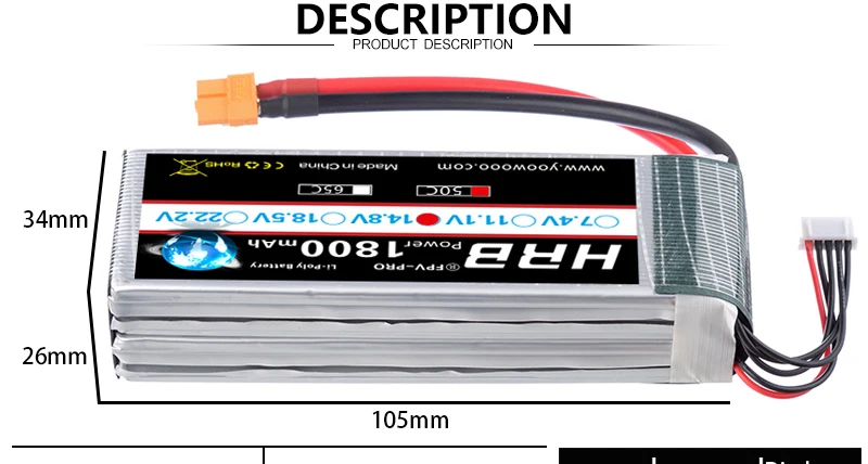 HRB Lipo 4S Battery, Khe LeOmn 100s Doomsoam 05S9 DS