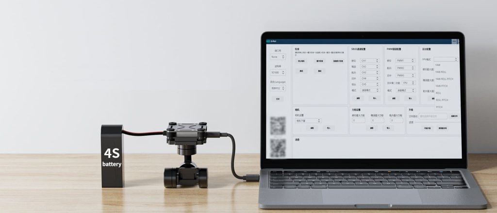 G-Port 3-Axis Gimbal Component (HEQ) 1 G-Port 3-Axis Gimbal Component (HEQ)